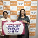 제주시서부치매안심센터 이미지