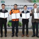 현대전기관리공사