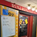 철산코인노래연습장 이미지