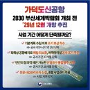신공항공인중개사사무소 이미지