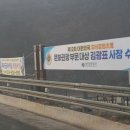 단양관광 이미지