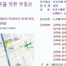 동문장