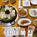 형제복집 이미지