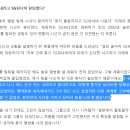 다른 사람들이 잘 모르는 故 채동하 탈퇴 이유 이미지