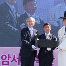 돈암서원 책판 이미지