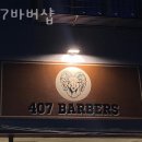 부일약국 이미지