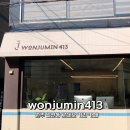 원주민413