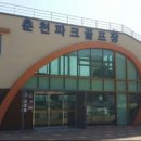 열린파크 이미지