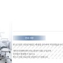 서울웃는아이치과의원 네이버블로그