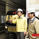 대구도시철도공사 정평역 이미지