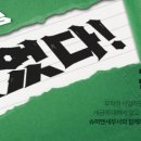 세무법인아이택스 네이버블로그
