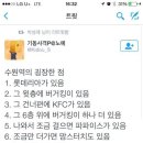 수원역의 놀라운 점 이미지