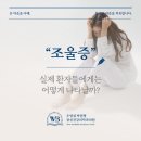 더여의도정신건강의학과의원 이미지