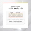 레나세르