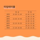 조이앤아트