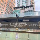풍납문구