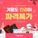 으뜸플러스안경 해운대점 이미지