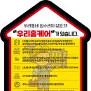 부천아이파크2단지 아파트 앞(평천로 600) | 화장실 샤워기 교체 / 부천 아이파크1단지