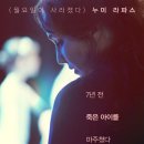 엔젤퀸 이미지