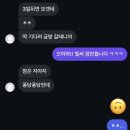 어더아사의정부 | 눈떠보니복귀더라