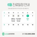 밝은마음 정신건강의학과의원 이미지