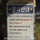 갈산샛들1로 이미지