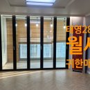 중동 태영2차아파트 | [월세 임대] 광양 중동 태영2차 아파트 203동