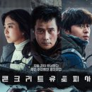 유토피아 - 중랑구 | 유토피아