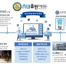 올윈에듀_온라인 법정의무교육