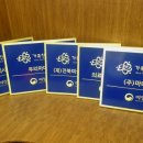 마더브레인주 네이버블로그