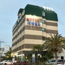 에메랄드 | 제주공항 근처 가성비 숙소 에메랄드 호텔 솔직 후기