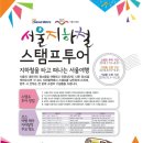 오예투어 이미지
