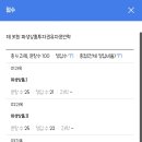 워킹인력