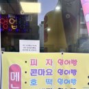 CU(마산용마점) 네이버블로그