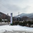 오아시스 유도클럽 | 묵리459 용인 처인구 대형카페 조용한 카페 메뉴 주차