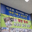 용궁식자재마트 네이버블로그