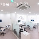 제이탑치과의원 이미지