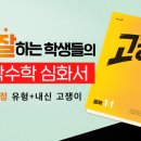 고쟁이 - 화성시 평2길 19-1 | 고쟁이