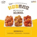 맘스닭강정 이미지