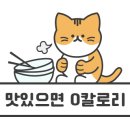 악마곱창 네이버블로그