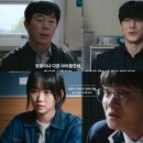 참교육에서 가장 화나게 한 빌런은?(스포) 이미지