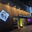 대성한우암소식육식당 이미지
