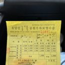 노적봉관광안내소 이미지