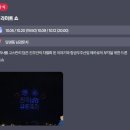 댕댕댕 | 2024 진주남강유등축제 기본정보, 주차꿀팁, 셔틀정보, 불꽃놀이 일정, 개막식 다녀온 후기