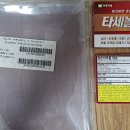 시에라디자인 라이트닝ht3 이미지