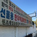 원조숯불갈비 이미지