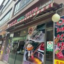 채선당묵동점 이미지