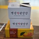 한마루떡