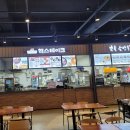 핵스테이크 LF스퀘어 양주점