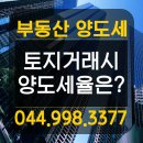 희망탑공인중개사사무소 이미지
